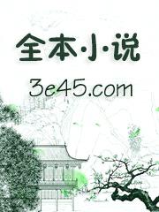 离婚后，总裁日日求复合封面